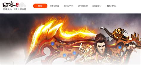 手机网络游戏代理与变现全攻略 从入局到盈收进阶之路